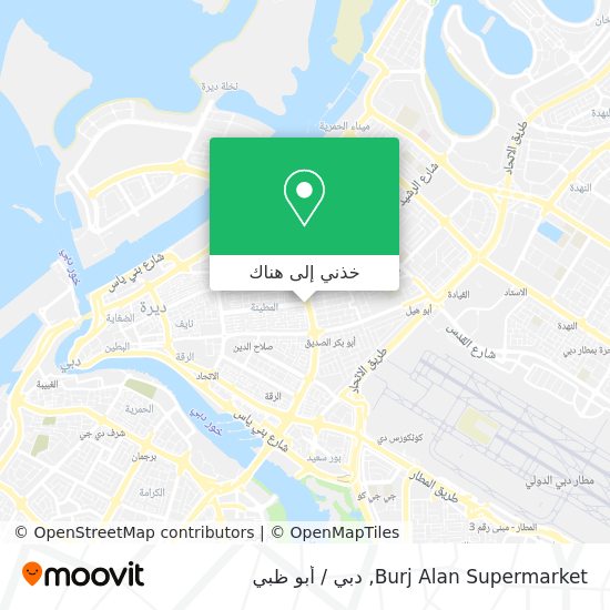 خريطة Burj Alan Supermarket