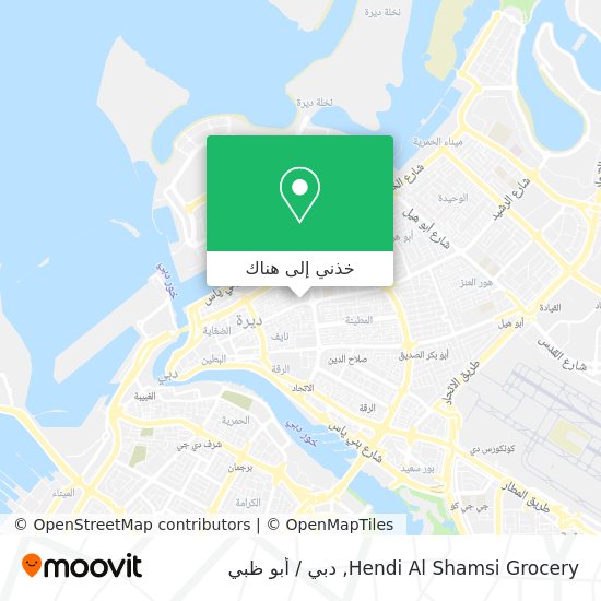 خريطة Hendi Al Shamsi Grocery