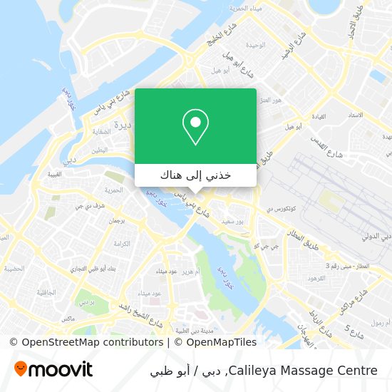 خريطة Calileya Massage Centre