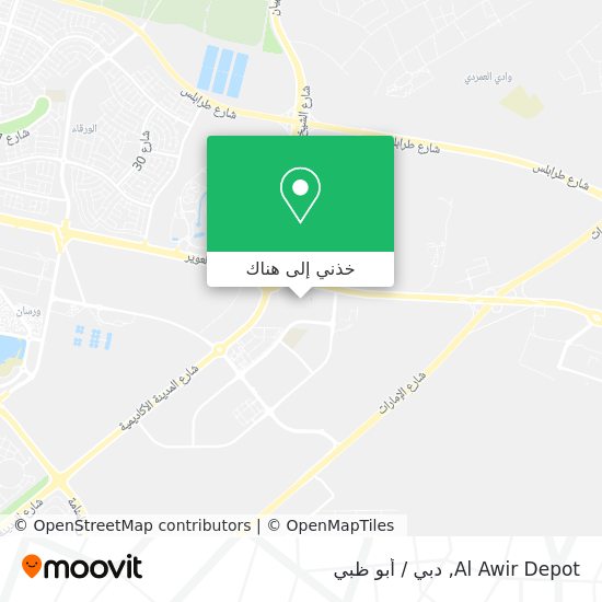 خريطة Al Awir Depot