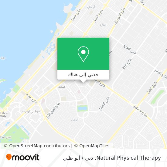 خريطة Natural Physical Therapy