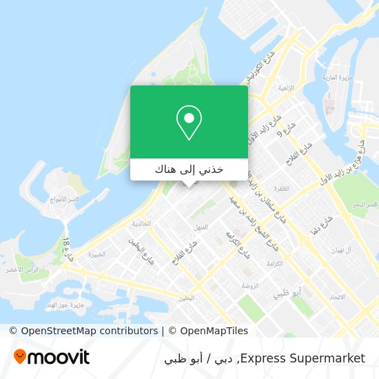 خريطة Express Supermarket