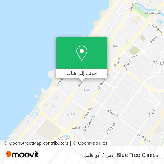 خريطة Blue Tree Clinics