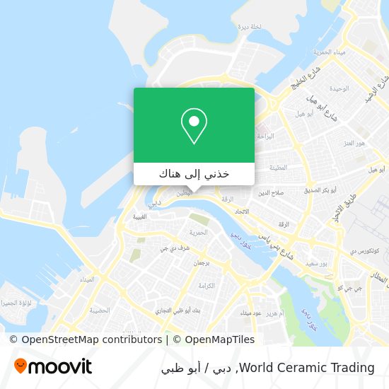 خريطة World Ceramic Trading