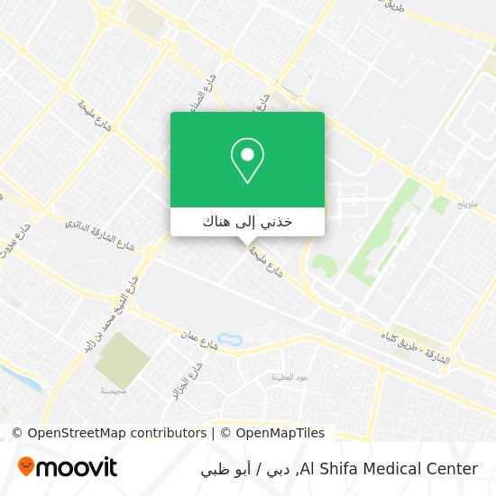 خريطة Al Shifa Medical Center