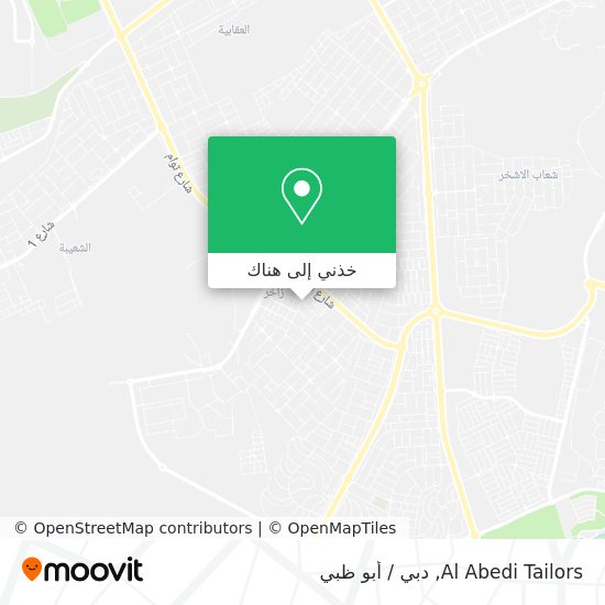 خريطة Al Abedi Tailors