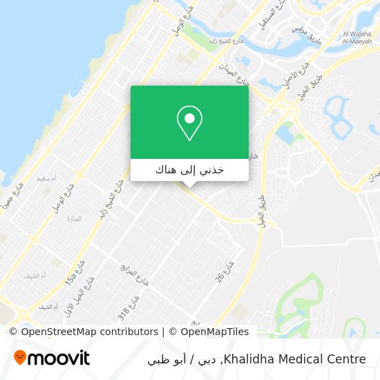 خريطة Khalidha Medical Centre