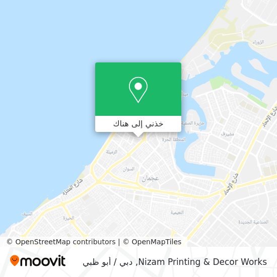 خريطة Nizam Printing & Decor Works