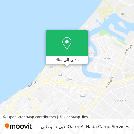 خريطة Qater Al Nada Cargo Services