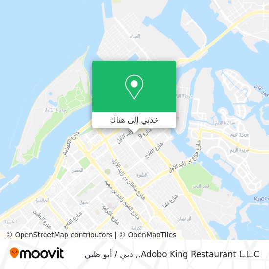 خريطة Adobo King Restaurant L.L.C.