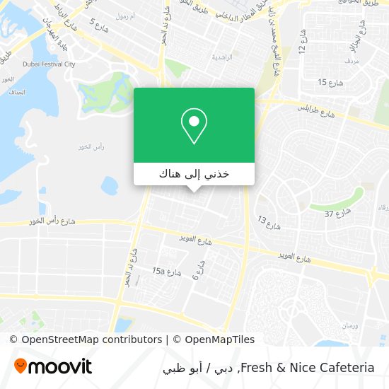 خريطة Fresh & Nice Cafeteria