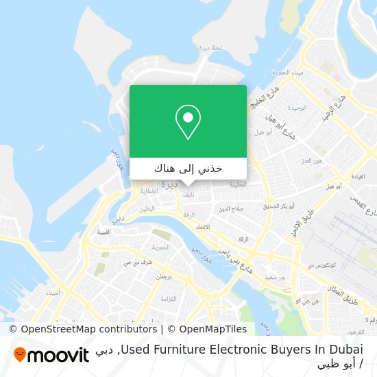 خريطة Used Furniture Electronic Buyers In Dubai