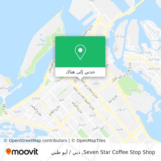 خريطة Seven Star Coffee Stop Shop