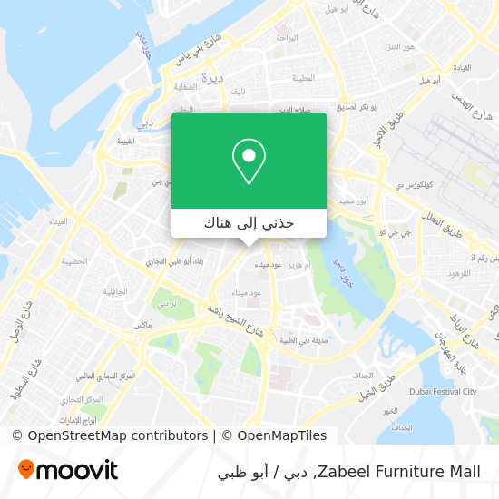 خريطة Zabeel Furniture Mall
