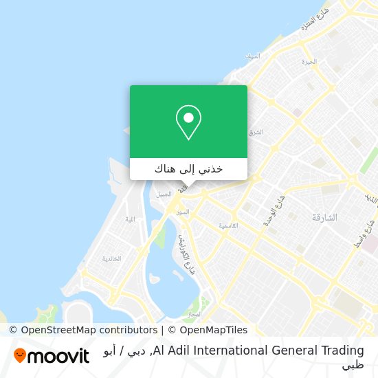 خريطة Al Adil International General Trading