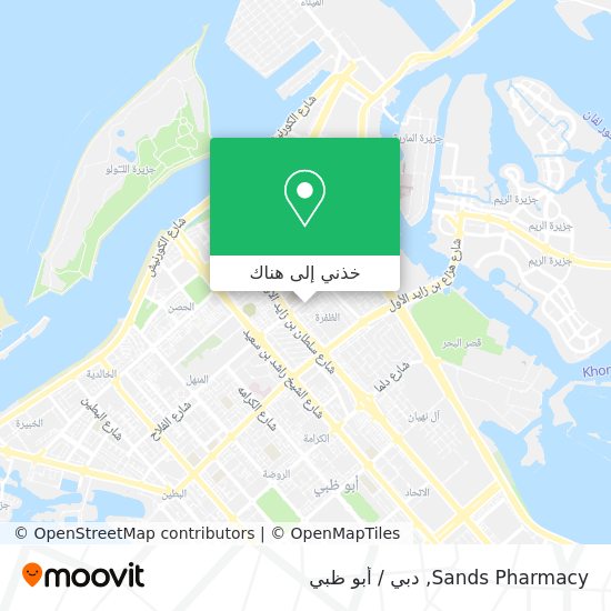 خريطة Sands Pharmacy