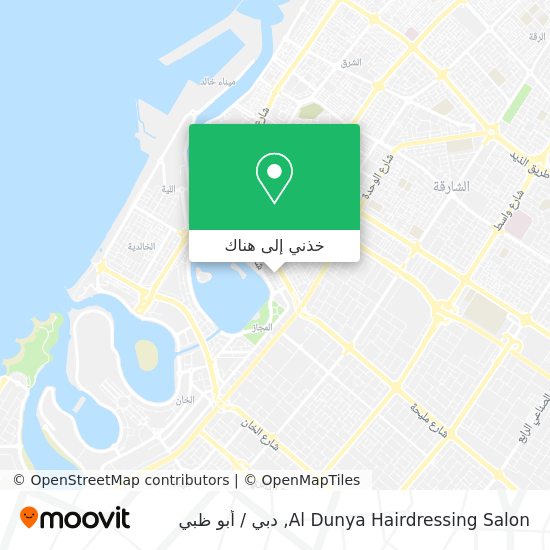 خريطة Al Dunya Hairdressing Salon