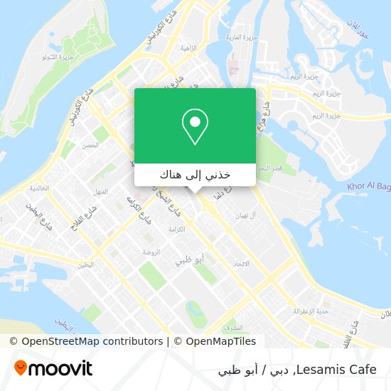 خريطة Lesamis Cafe