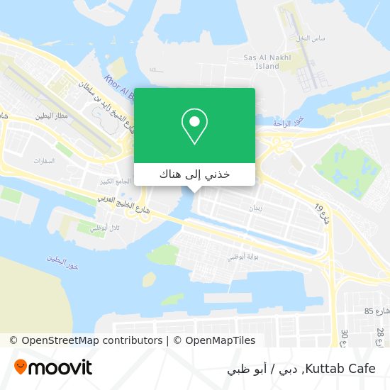 خريطة Kuttab Cafe