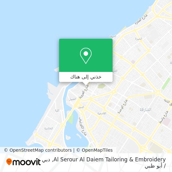 خريطة Al Serour Al Daiem Tailoring & Embroidery