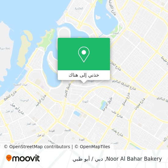 خريطة Noor Al Bahar Bakery