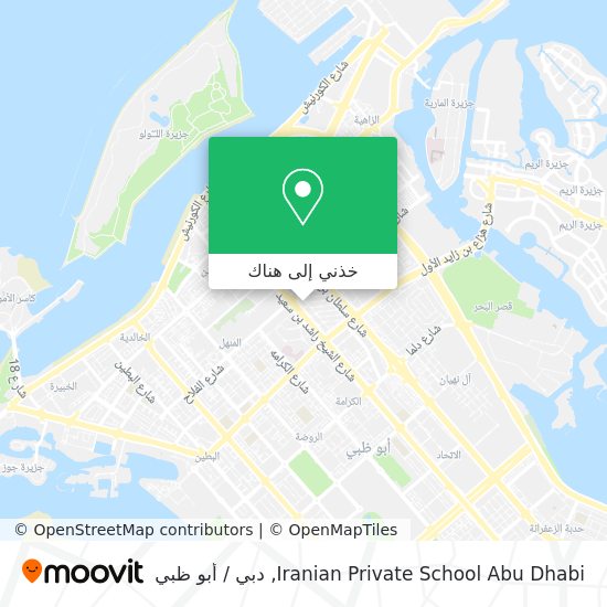 خريطة Iranian Private School Abu Dhabi