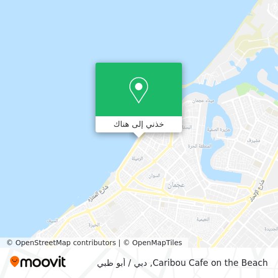 خريطة Caribou Cafe on the Beach