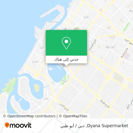 خريطة Dyana Supermarket