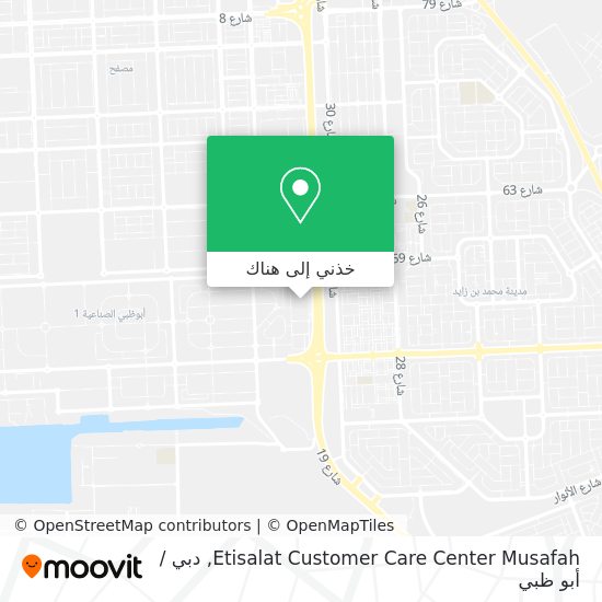 خريطة Etisalat Customer Care Center Musafah