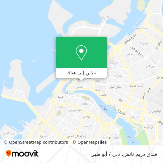 خريطة فندق دريم تاتش