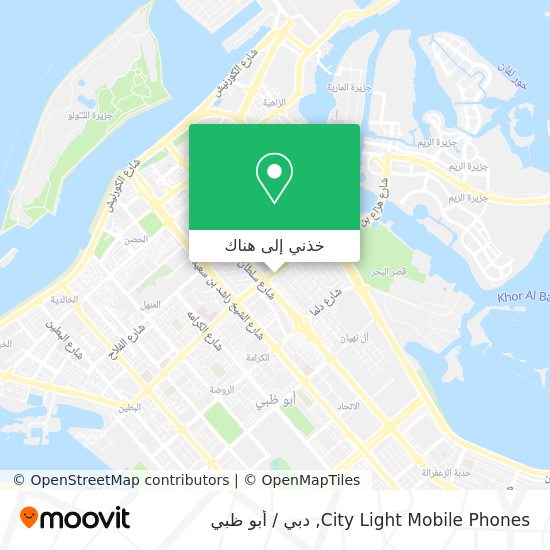 خريطة City Light Mobile Phones