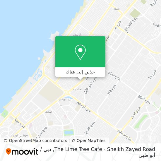 خريطة The Lime Tree Cafe - Sheikh Zayed Road