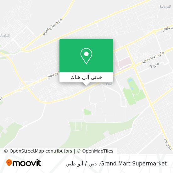 خريطة Grand Mart Supermarket