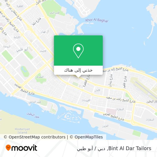 خريطة Bint Al Dar Tailors