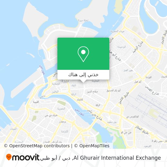 خريطة Al Ghurair International Exchange