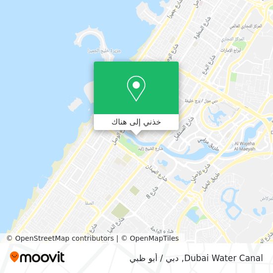 خريطة Dubai Water Canal