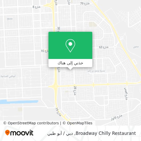 خريطة Broadway Chilly Restaurant