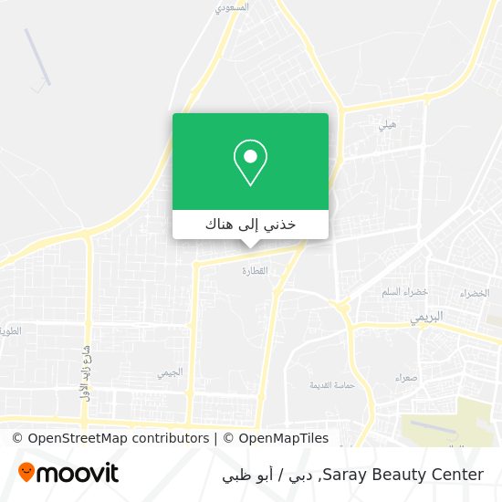خريطة Saray Beauty Center