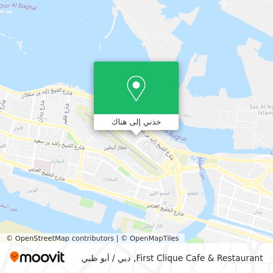خريطة First Clique Cafe & Restaurant