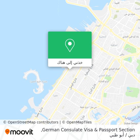 خريطة German Consulate Visa & Passport Section