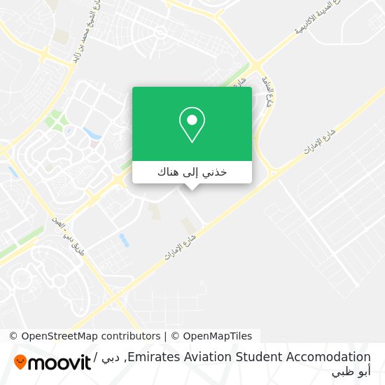 خريطة Emirates Aviation Student Accomodation