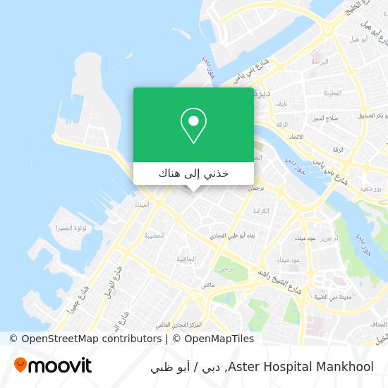 خريطة Aster Hospital Mankhool