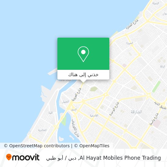 خريطة Al Hayat Mobiles Phone Trading