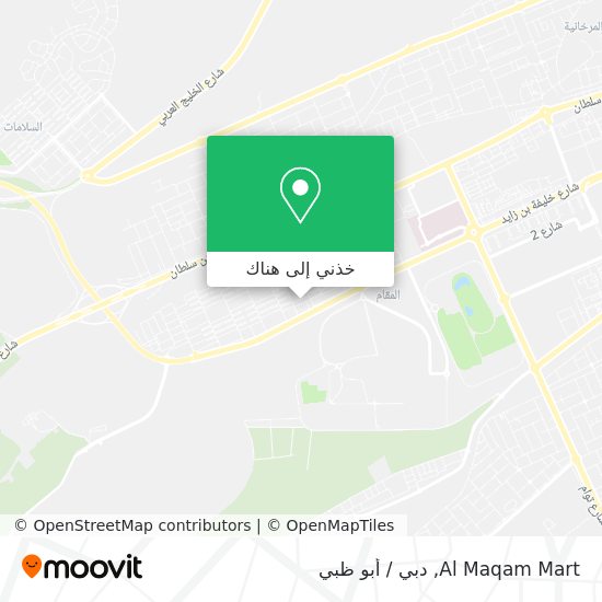 خريطة Al Maqam Mart