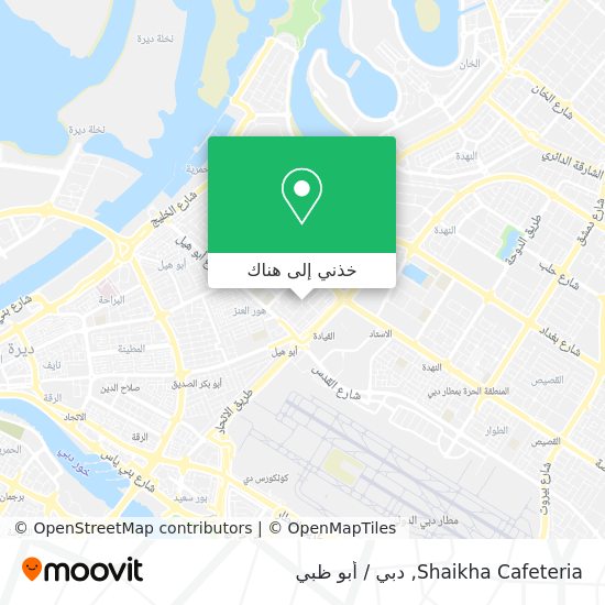 خريطة Shaikha Cafeteria