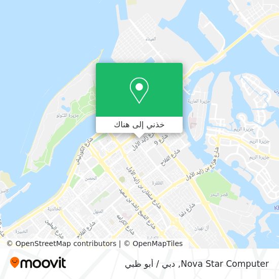 خريطة Nova Star Computer