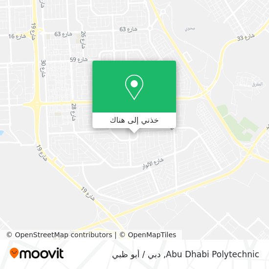 خريطة Abu Dhabi Polytechnic