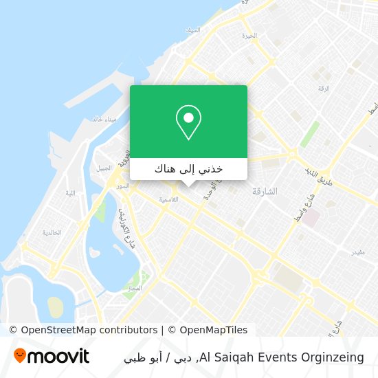 خريطة Al Saiqah Events Orginzeing