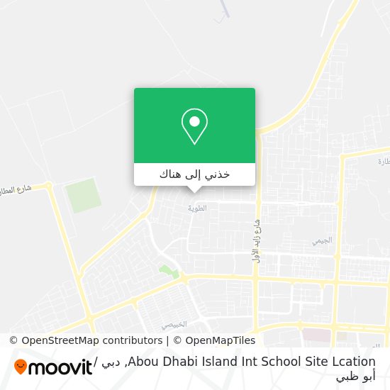 خريطة Abou Dhabi Island Int School Site Lcation