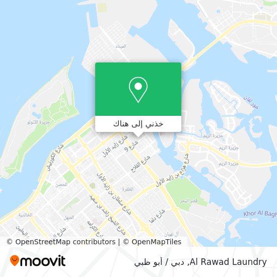 خريطة Al Rawad Laundry